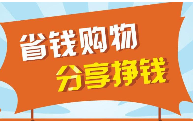 从0开始玩转淘客社群实操：月佣金0到1000万用时6个月（4节视频课）mp4