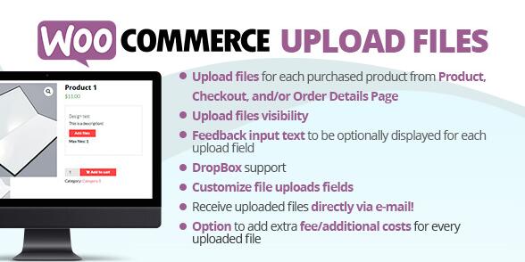 WooCommerce Upload Files v80.0（已汉化） – WooCommerce上传文件插件