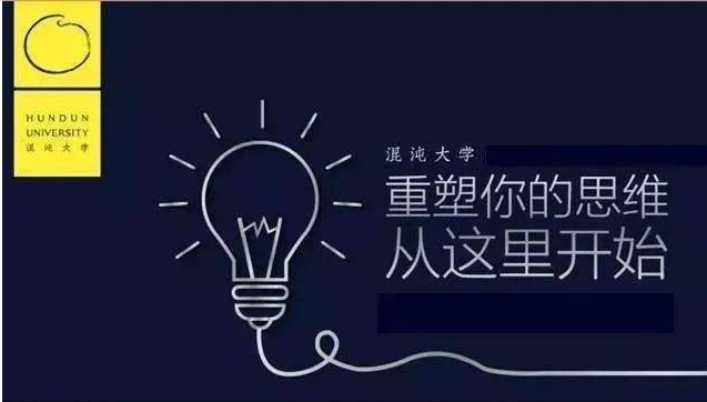 混沌大学研习社2021年视频课程