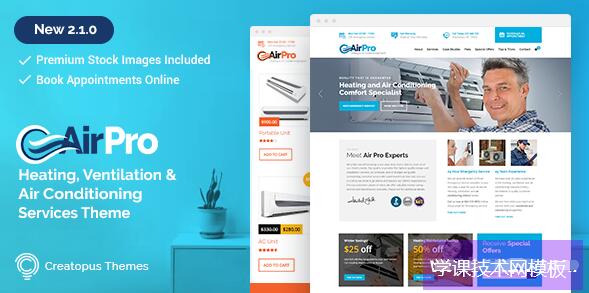 AirPro v2.6.16 – WordPress暖气和空调主题