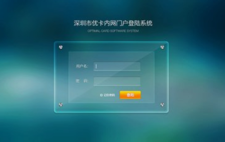 Wechat Social V1.3.0破解版下载