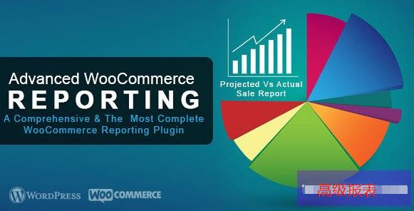 Advanced WooCommerce Reporting v7.0 – WooCommerce高级报表系统插件