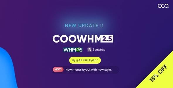 COOWHM v2.9 – 多用途 WHMCS 模板（支持WHMCS 8.5）