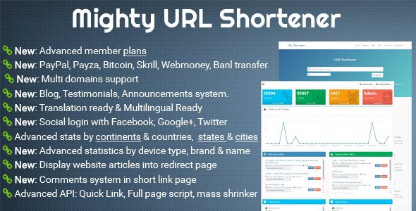 Mighty URL Shortener v3.5.1 – 短 URL 源码