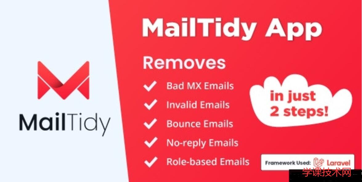 MailTidy v2.1.2 – 电子邮件列表清理 SAAS 应用程序