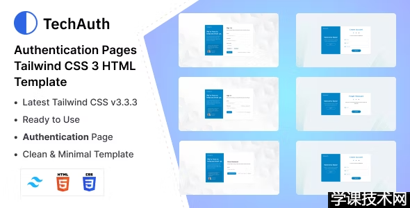 TechAuth v1.0.0 – 身份验证页面 Tailwind CSS 3 HTML 模板