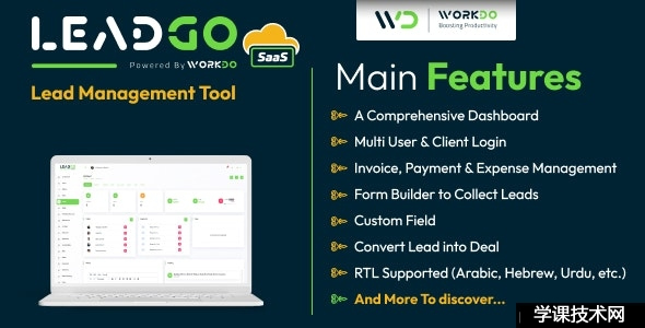 LeadGo SaaS v5.2（后端已汉化70%） – 潜在客户管理工具