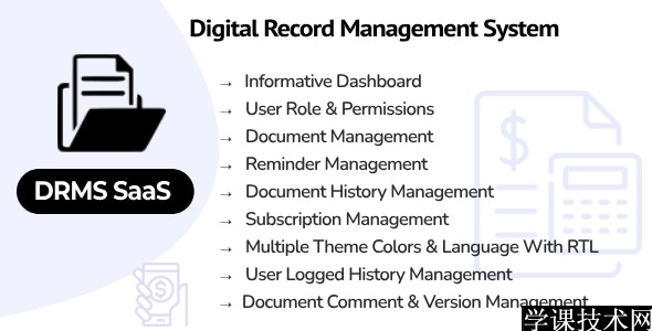 DRMS SaaS v1.7 – Digital Record Management System